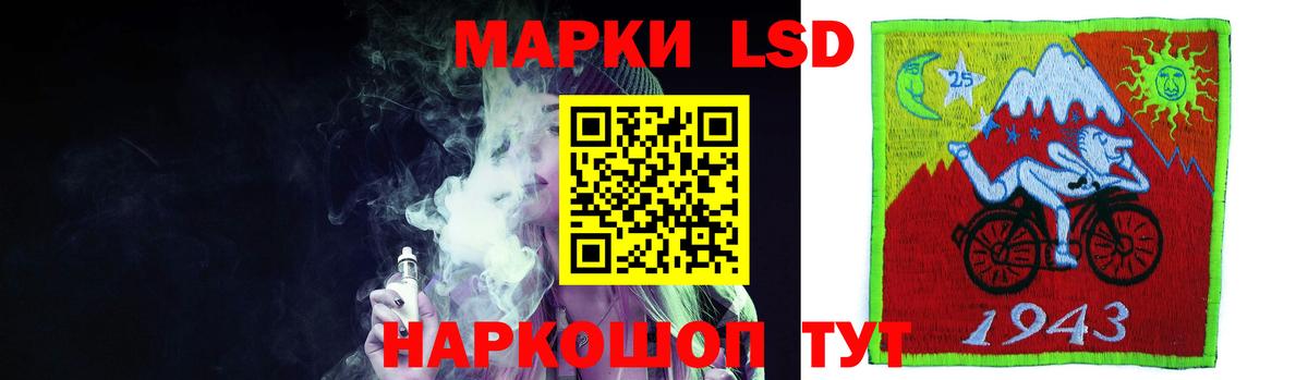 Астрахань  Лсд 25 экстази кислота  Вход с VPN  Лсд 25 экстази ecstasy 