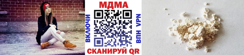 МДМА crystal  дарк нет наркотические препараты  Астрахань  МЕГА сайт 