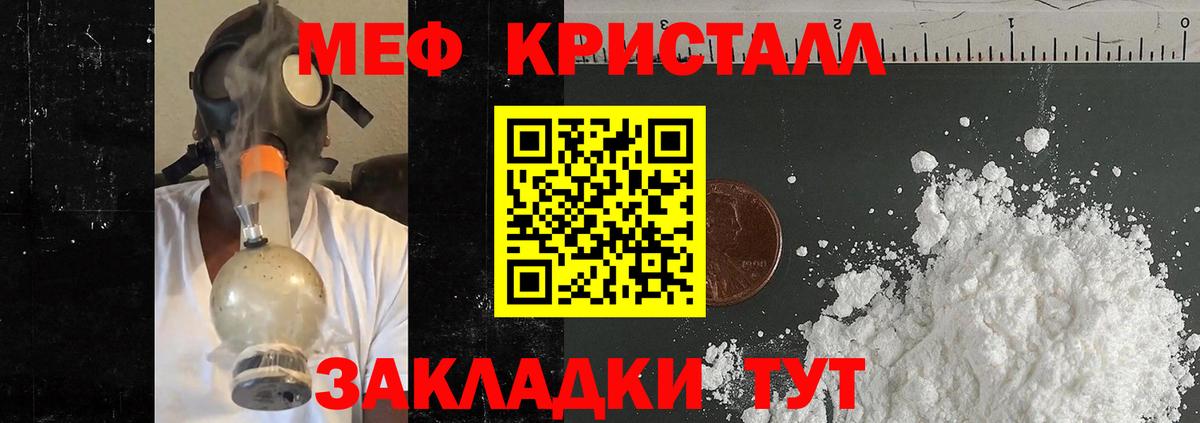 МЕГА рабочий сайт  Мефедрон VHQ  Мефедрон  Вход с VPN  Мефедрон  Астрахань 