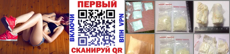 МЕТАМФЕТАМИН Декстрометамфетамин 99.9%  Астрахань 