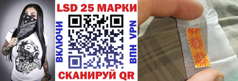 где купить наркоту  Астрахань  Марки N-bome 1,5мг 