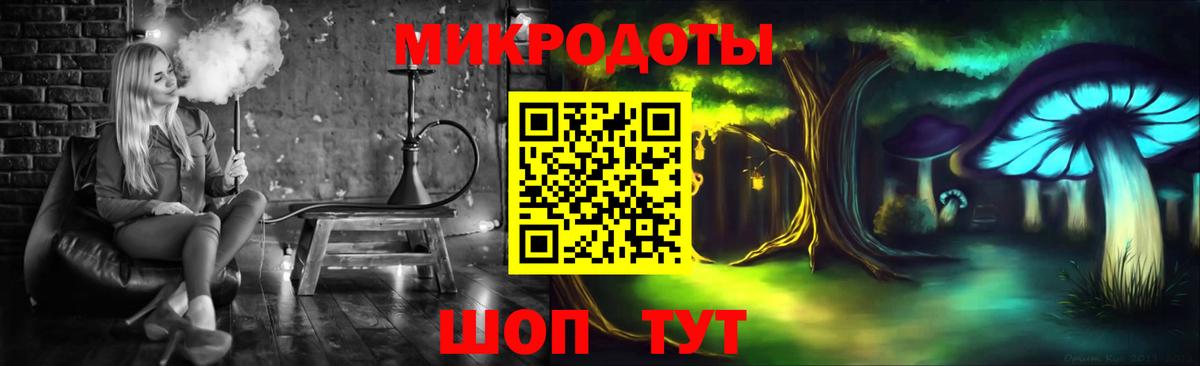 Псилоцибиновые грибы мухоморы Астрахань
