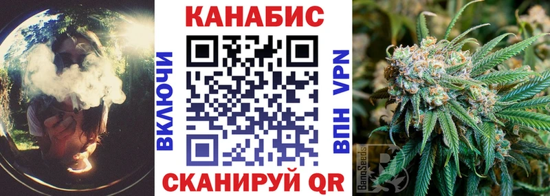 МАРИХУАНА гибрид Астрахань