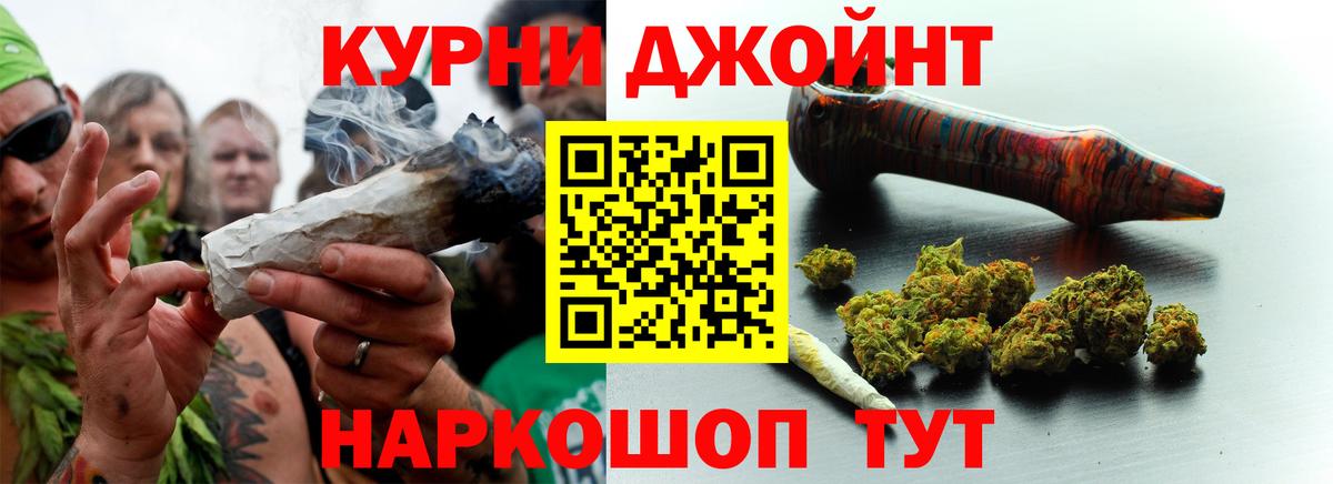Астрахань  Каннабис семена  Канабис ГИДРОПОН  Вход с VPN 