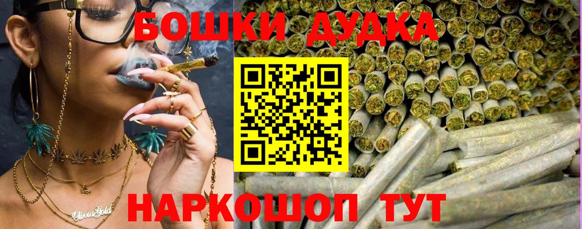 Марихуана SATIVA & INDICA Астрахань